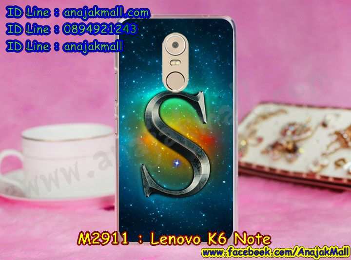 เคสสกรีน Lenovo K6 note,รับสกรีนเคสเลอโนโว K6 note,เคสประดับ Lenovo K6 note,เคสหนัง Lenovo K6 note,เคสฝาพับ Lenovo K6 note,ยางกันกระแทก K6 note,เครสสกรีนการ์ตูน Lenovo K6 note,กรอบยางกันกระแทก Lenovo K6 note,เคสหนังลายการ์ตูนเลอโนโว K6 note,เคสพิมพ์ลาย Lenovo K6 note,เคสไดอารี่เลอโนโว K6 note,เคสหนังเลอโนโว K6 note,เคสยางตัวการ์ตูน Lenovo K6 note,รับสกรีนเคส Lenovo K6 note,กรอบยางกันกระแทก Lenovo K6 note,เคสหนังประดับ Lenovo K6 note,เคสฝาพับประดับ Lenovo K6 note,ฝาหลังลายหิน Lenovo K6 note,เคสลายหินอ่อน Lenovo K6 note,เคสตกแต่งเพชร Lenovo K6 note,เคสฝาพับประดับเพชร Lenovo K6 note,เคสอลูมิเนียมเลอโนโว K6 note,สกรีนเคสคู่ Lenovo K6 note,สรีนเคสฝาพับเลอโนโว K6 note,เคสทูโทนเลอโนโว K6 note,เคสสกรีนดาราเกาหลี Lenovo K6 note,แหวนคริสตัลติดเคส K6 note,เคสแข็งพิมพ์ลาย Lenovo K6 note,เคสแข็งลายการ์ตูน Lenovo K6 note,เคสหนังเปิดปิด Lenovo K6 note,กรอบนิ่มติดแหวน Lenovo K6 note,เคสประกบหน้าหลัง Lenovo K6 note,เคสตัวการ์ตูน Lenovo K6 note,ฝาพับเงากระจก K6 note,กรอบนิ่มยางกันกระแทก K6 note,เคสขอบอลูมิเนียม Lenovo K6 note,เคสโชว์เบอร์ Lenovo K6 note,สกรีนเคส 3 มิติ Lenovo K6 note,กรอบนิ่มลายดาราเกาหลี Lenovo K6 note,เคสแข็งหนัง Lenovo K6 note,เคทสกรีนทีมฟุตบอล Lenovo K6 note,สกรีนเคสนิ่มลายหิน K6 note,เคสยางนิ่มพิมพ์ลายเลอโนโว K6 note,เคสแข็งบุหนัง Lenovo K6 note,กรอบยางติดแหวนคริสตัล Lenovo K6 note,เคสกรอบอลูมิเนียมลายการ์ตูน Lenovo K6 note,เคสลายทีมฟุตบอลเลอโนโว K6 note,เคสประกบ Lenovo K6 note,ฝาหลังกันกระแทก Lenovo K6 note,เคสปิดหน้า Lenovo K6 note,หนังโชว์เบอร์ลายการ์ตูน K6 note,กรอบหนังโชว์หน้าจอ K6 note,เคสสกรีนทีมฟุตบอล Lenovo K6 note,เคสพลาสติกสกรีนการ์ตูน Lenovo K6 note,รับสกรีนเคสภาพคู่ Lenovo K6 note,เคสการ์ตูน 3 มิติ Lenovo K6 note,สั่งสกรีนเคสยางใสนิ่ม K6 note,เคสปั้มเปอร์ Lenovo K6 note,เคสแข็งแต่งเพชร Lenovo K6 note,กรอบอลูมิเนียม Lenovo K6 note,ซองหนัง Lenovo K6 note,เคสโชว์เบอร์ลายการ์ตูน Lenovo K6 note,เคสประเป๋าสะพาย Lenovo K6 note,เคสขวดน้ำหอม Lenovo K6 note,เคสมีสายสะพาย Lenovo K6 note,เคสหนังกระเป๋า Lenovo K6 note,เคสลายสกรีน 3D Lenovo K6 note